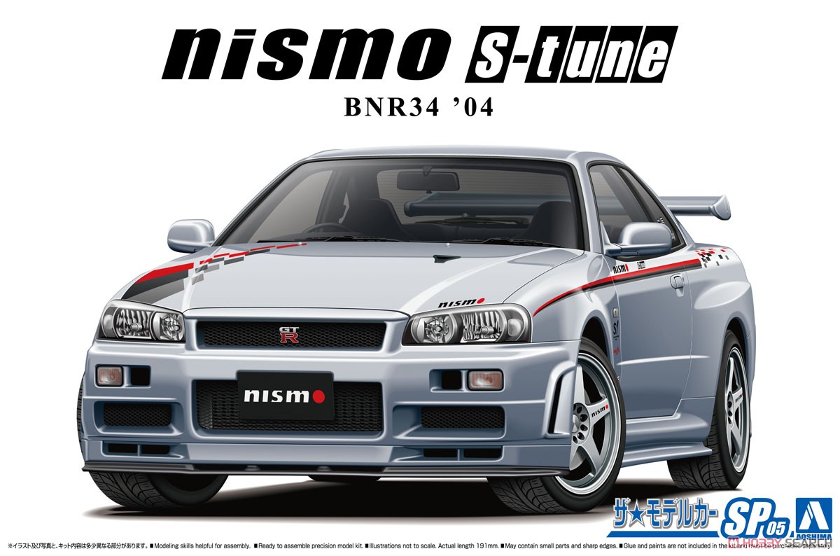 Model Kit Nissan Skyline - Aoshima 06607 Plastic Assembly Model 1/24