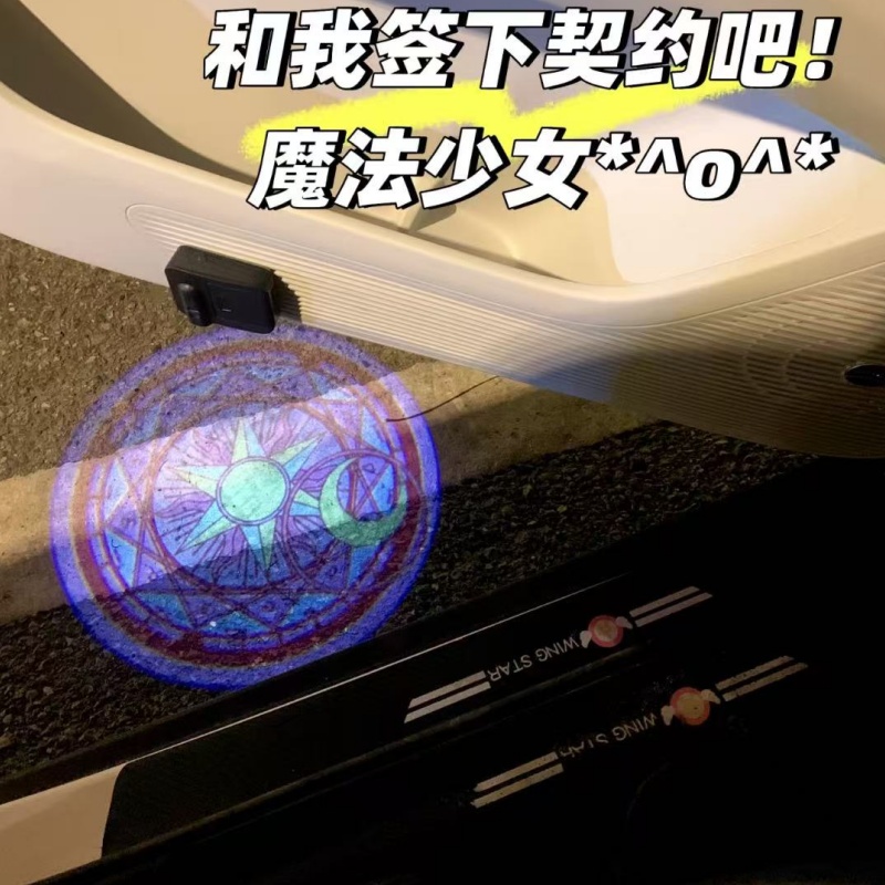 Sailor Moon Anime Car Welcome  - Model Kit Cars review and price