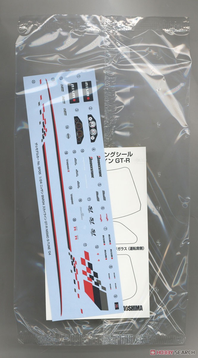 Aoshima 06607 Plastic Assembly - Model Kit Nissan Skyline review and price