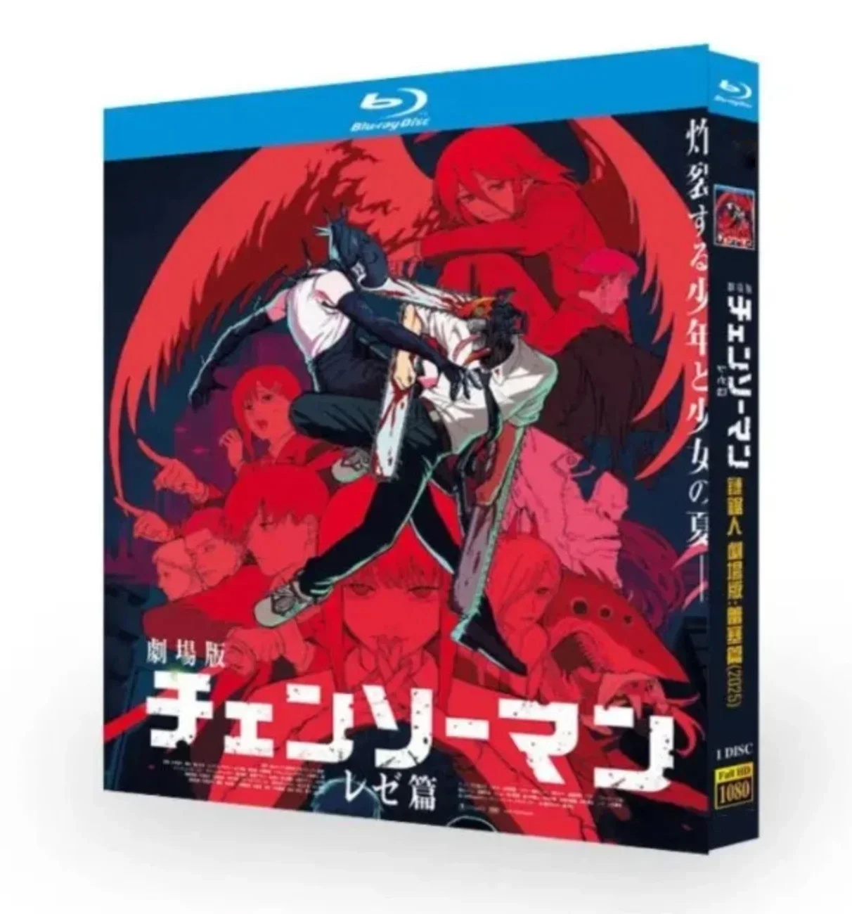 Chainsaw Man - Reze Arc (2025) - Model Kit Chainsaw Man review and price