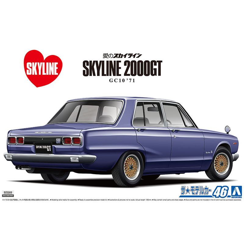 Aoshima 05836 Static Assembled - Model Kit Nissan Skyline review and price