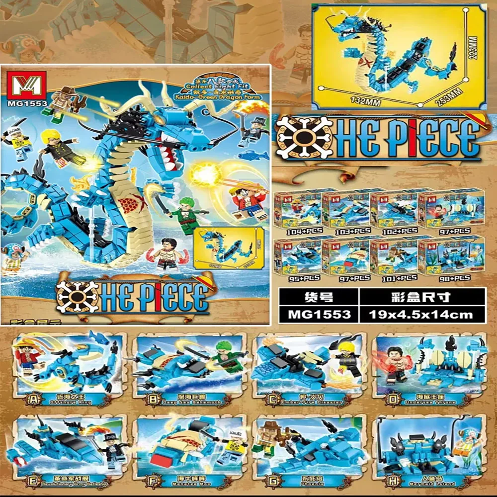 8in1 One Piece Building Blocks - Model Kit Simulator review and price